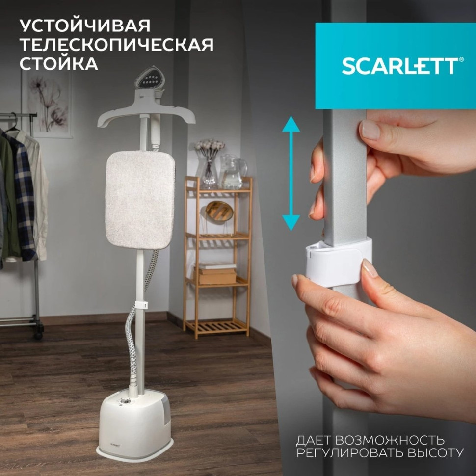 Отпариватель Scarlett SC-GS130S39 Отпариватель Scarlett SC-GS130S39