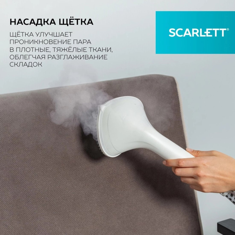 Отпариватель Scarlett SC-GS130S39 Отпариватель Scarlett SC-GS130S39