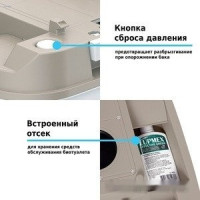 Биотуалет Lupmex 79122