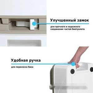 Биотуалет Lupmex 79122