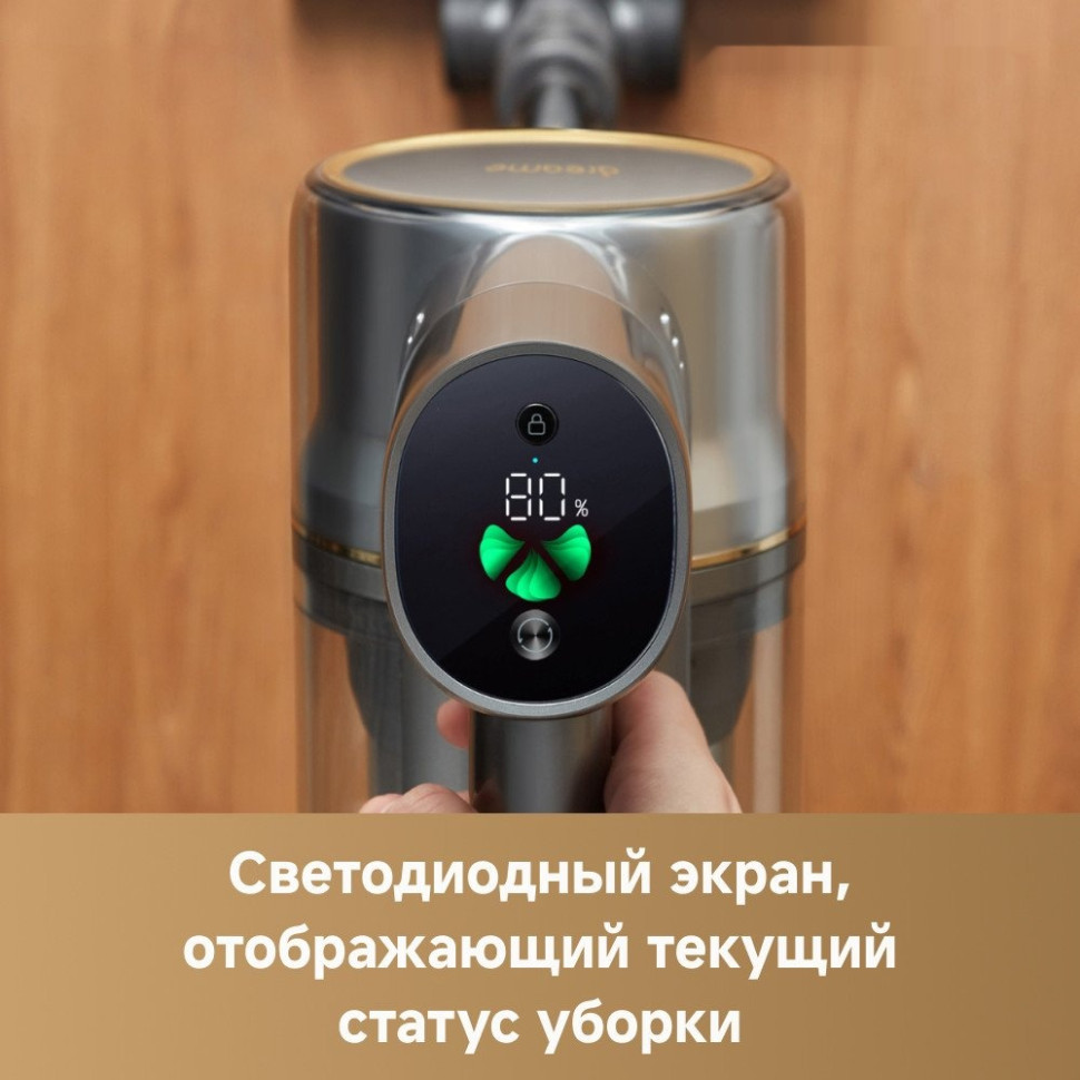 Вертикальный моющий пылесос Dreame Cordless Vacuum Cleaner R20 Aqua VTV21A Вертикальный моющий пылесос Dreame Cordless Vacuum Cleaner R20 Aqua VTV21A