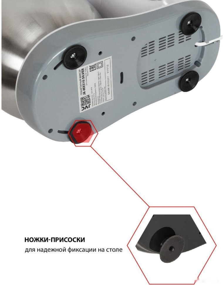 Кухонный комбайн JVC JK-MX510 (белый/серебристый) Кухонный комбайн JVC JK-MX510 (белый/серебристый)