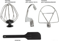 Кухонный комбайн JVC JK-MX510 (белый/серебристый)