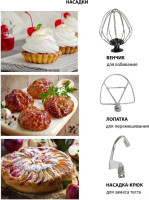 Кухонный комбайн JVC JK-MX510 (белый/серебристый)