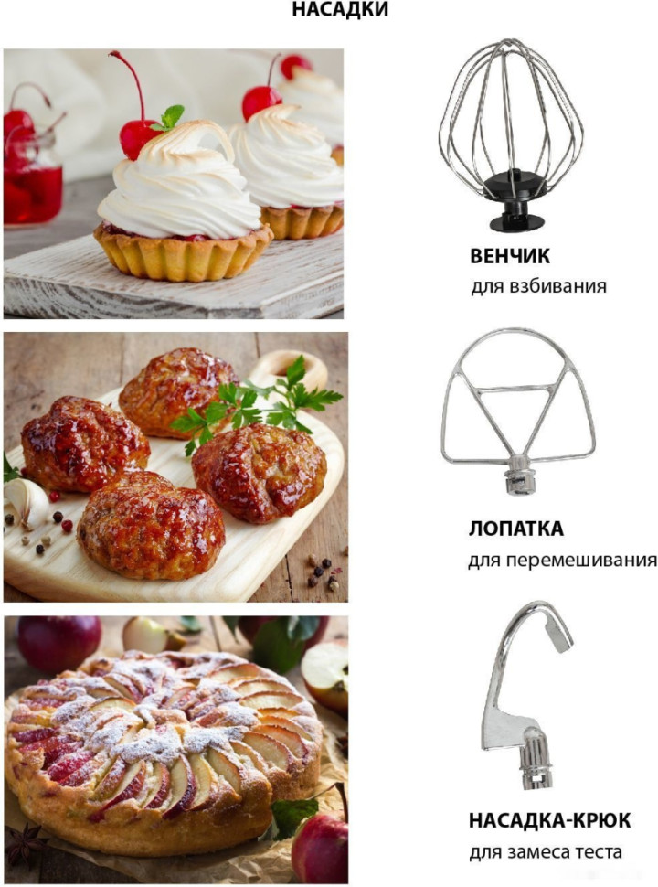 Кухонный комбайн JVC JK-MX510 (белый/серебристый) Кухонный комбайн JVC JK-MX510 (белый/серебристый)