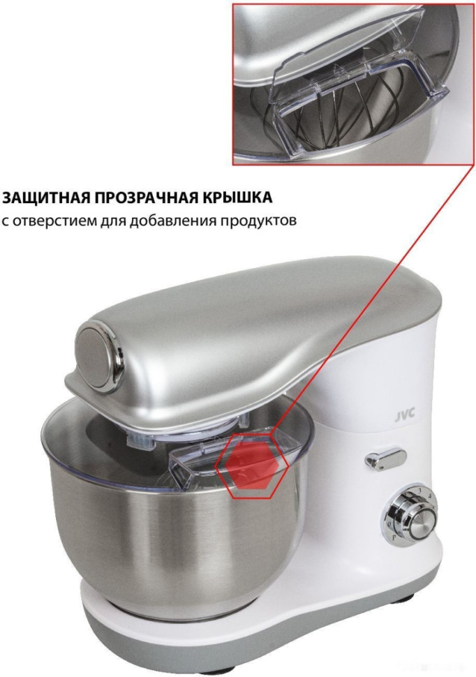 Кухонный комбайн JVC JK-MX510 (белый/серебристый) Кухонный комбайн JVC JK-MX510 (белый/серебристый)