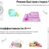 Стиральная машина Weissgauff WM 45106 Steam Touch