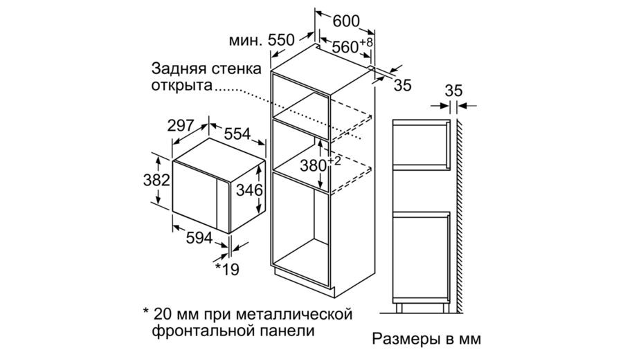 Микроволновая печь Bosch BEL524MB0 Микроволновая печь Bosch BEL524MB0