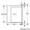 Микроволновая печь Bosch BEL524MB0 Микроволновая печь Bosch BEL524MB0