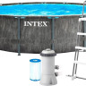 Бассейн INTEX Greywood 26742 (457x122) Бассейн INTEX Greywood 26742 (457x122)