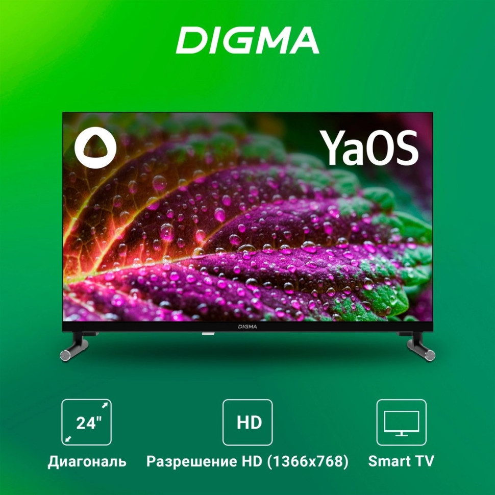 Телевизор DIGMA DM-LED24SBB32 Телевизор DIGMA DM-LED24SBB32