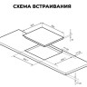 Варочная панель LEX EVH 631A BL Варочная панель LEX EVH 631A BL