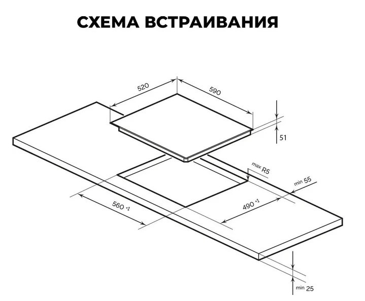 Варочная панель LEX EVH 631A BL Варочная панель LEX EVH 631A BL