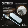 Кухонная мойка Roxen Uno 560210-44B (набор ролл-мат, дозатор)