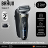 Электробритва мужская Braun Series 7 72-C1200s Gold Wet&Dry 360°