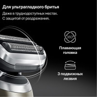 Электробритва мужская Braun Series 7 72-C1200s Gold Wet&amp;Dry 360°