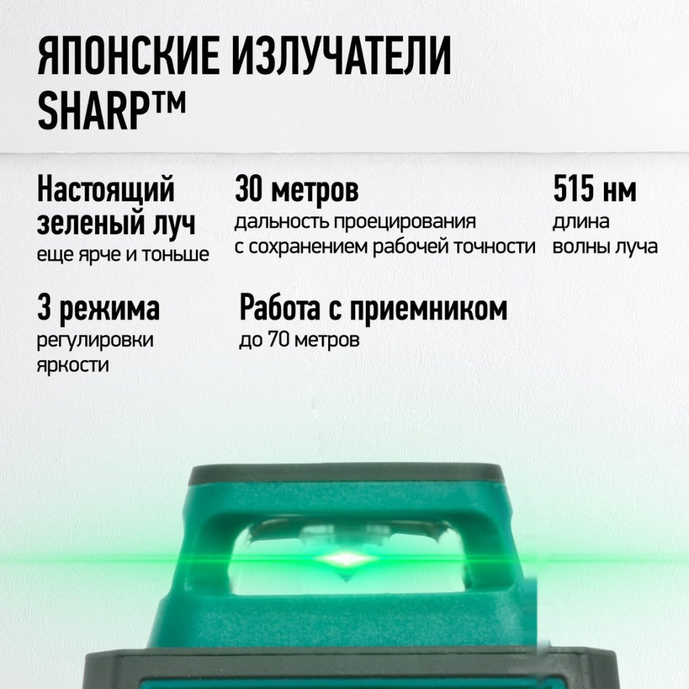 Лазерный нивелир Rokodil Ray Air 3D Лазерный нивелир Rokodil Ray Air 3D