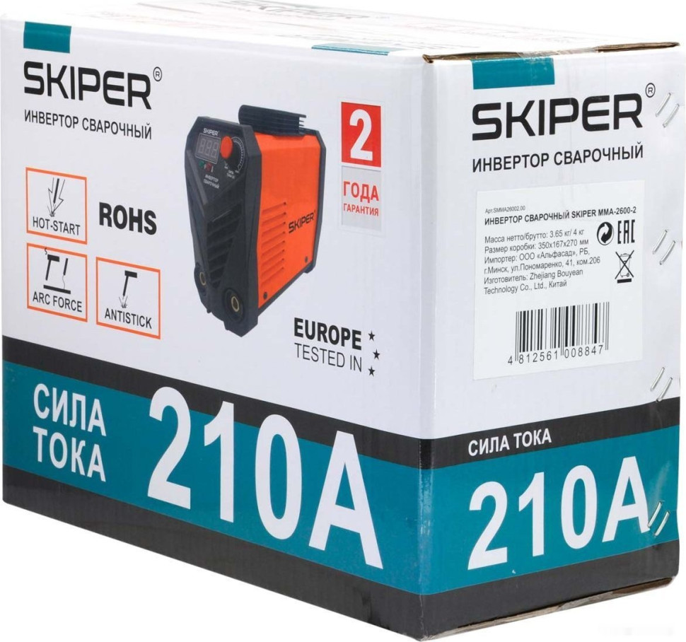 Сварочный инвертор Skiper MMA-2600-12 Сварочный инвертор Skiper MMA-2600-12