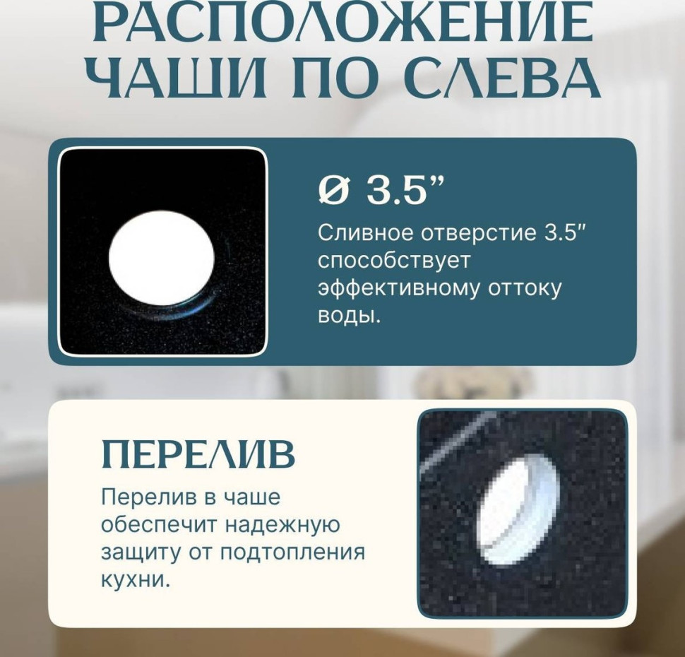 Кухонная мойка Saniteco Fortis (черный) Кухонная мойка Saniteco Fortis (черный)