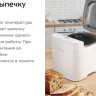 Хлебопечка Kitfort KT-310 Хлебопечка Kitfort KT-310
