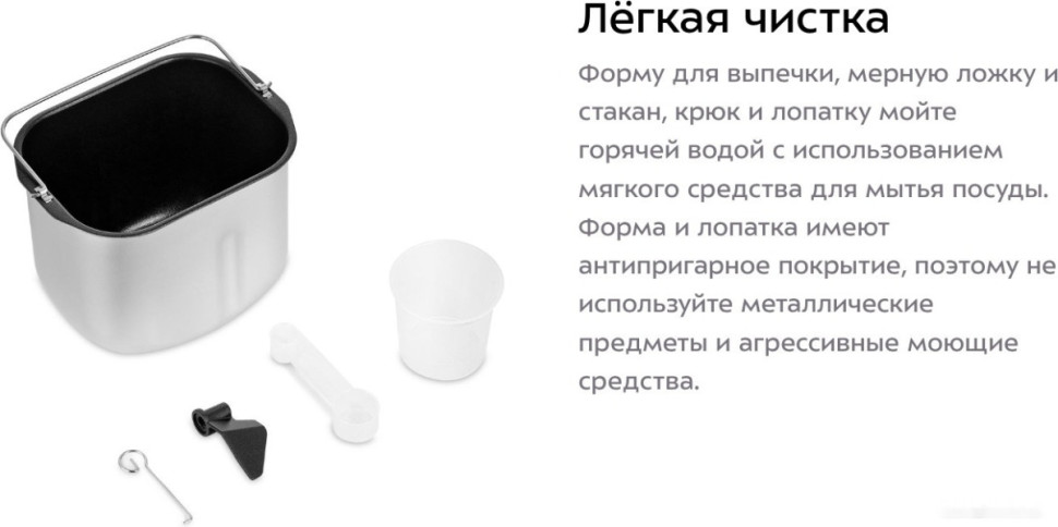 Хлебопечка Kitfort KT-310 Хлебопечка Kitfort KT-310