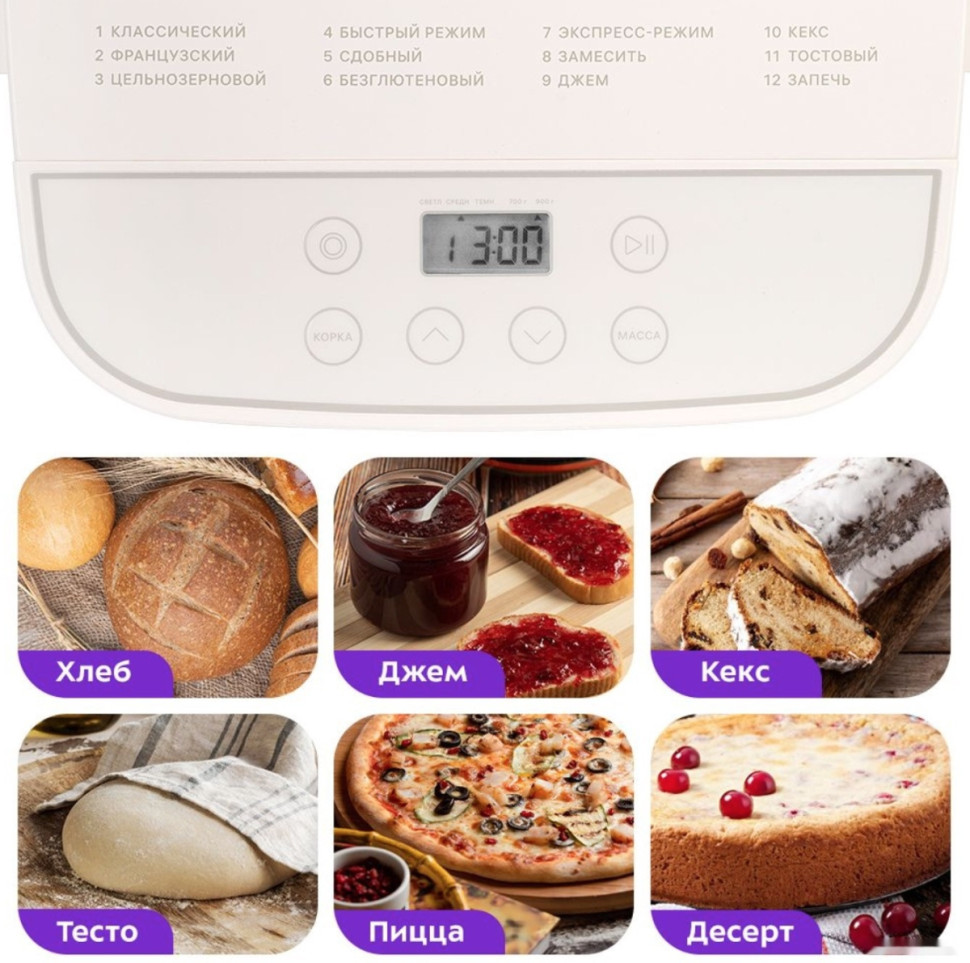 Хлебопечка Kitfort KT-310 Хлебопечка Kitfort KT-310