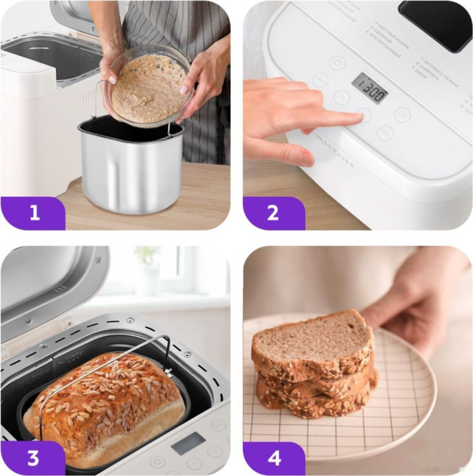 Хлебопечка Kitfort KT-310 Хлебопечка Kitfort KT-310