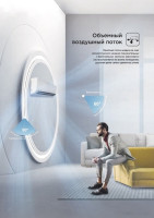 Кондиционер Midea Breezeless MSFA-09N8D6-I/MSFA-09N8D6-O