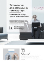 Кондиционер Midea Breezeless MSFA-09N8D6-I/MSFA-09N8D6-O
