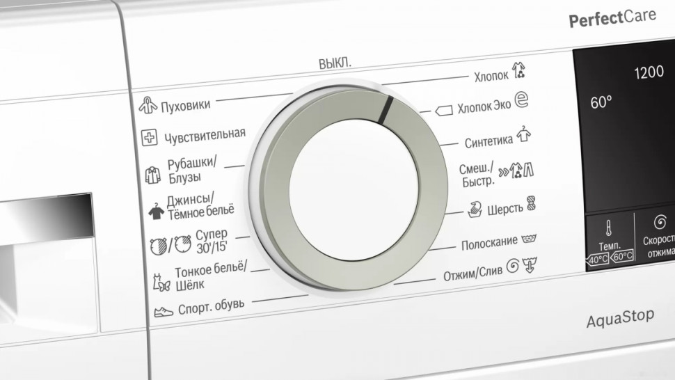 Стиральная машина Bosch WHA122W0BL Стиральная машина Bosch WHA122W0BL