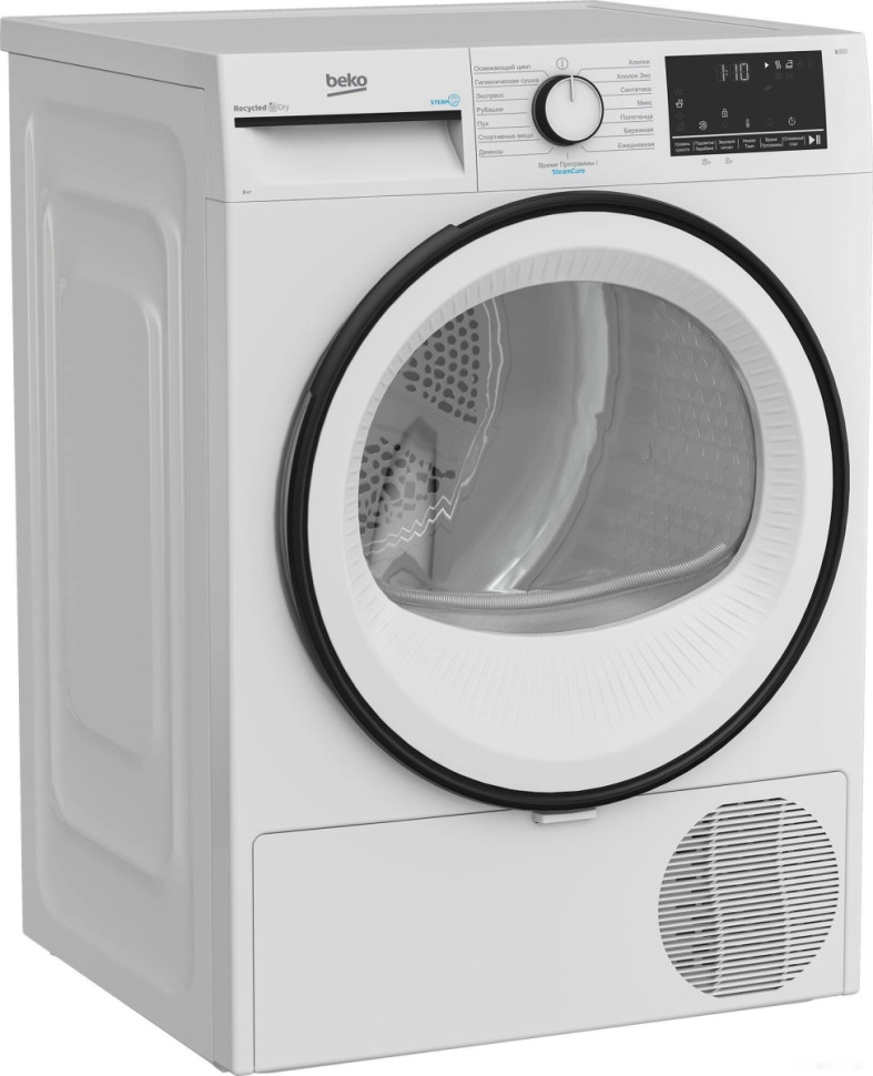 Сушильная машина Beko B3T68230-RUS Сушильная машина Beko B3T68230-RUS