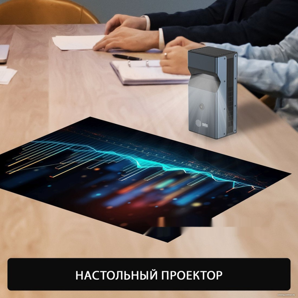 Проектор Cactus CS-PRU.03B.WUXGA-A