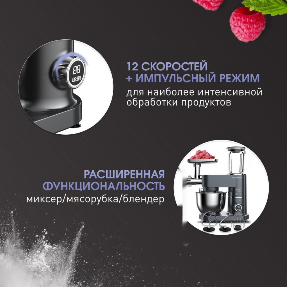 Кухонный комбайн Zigmund & Shtain De Luxe ZKM-994 Кухонный комбайн Zigmund & Shtain De Luxe ZKM-994