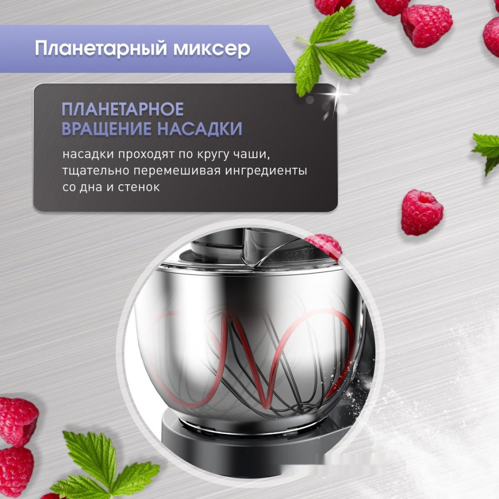 Кухонный комбайн Zigmund & Shtain De Luxe ZKM-994 Кухонный комбайн Zigmund & Shtain De Luxe ZKM-994