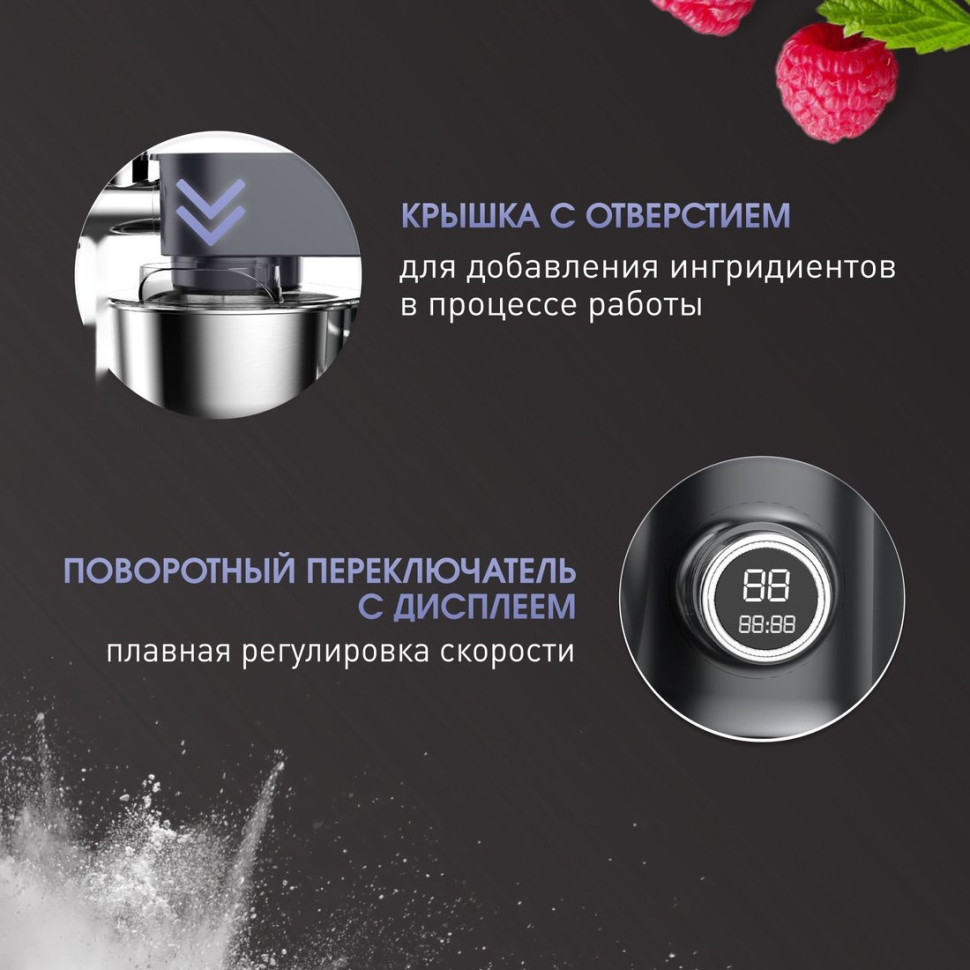 Кухонный комбайн Zigmund & Shtain De Luxe ZKM-994 Кухонный комбайн Zigmund & Shtain De Luxe ZKM-994