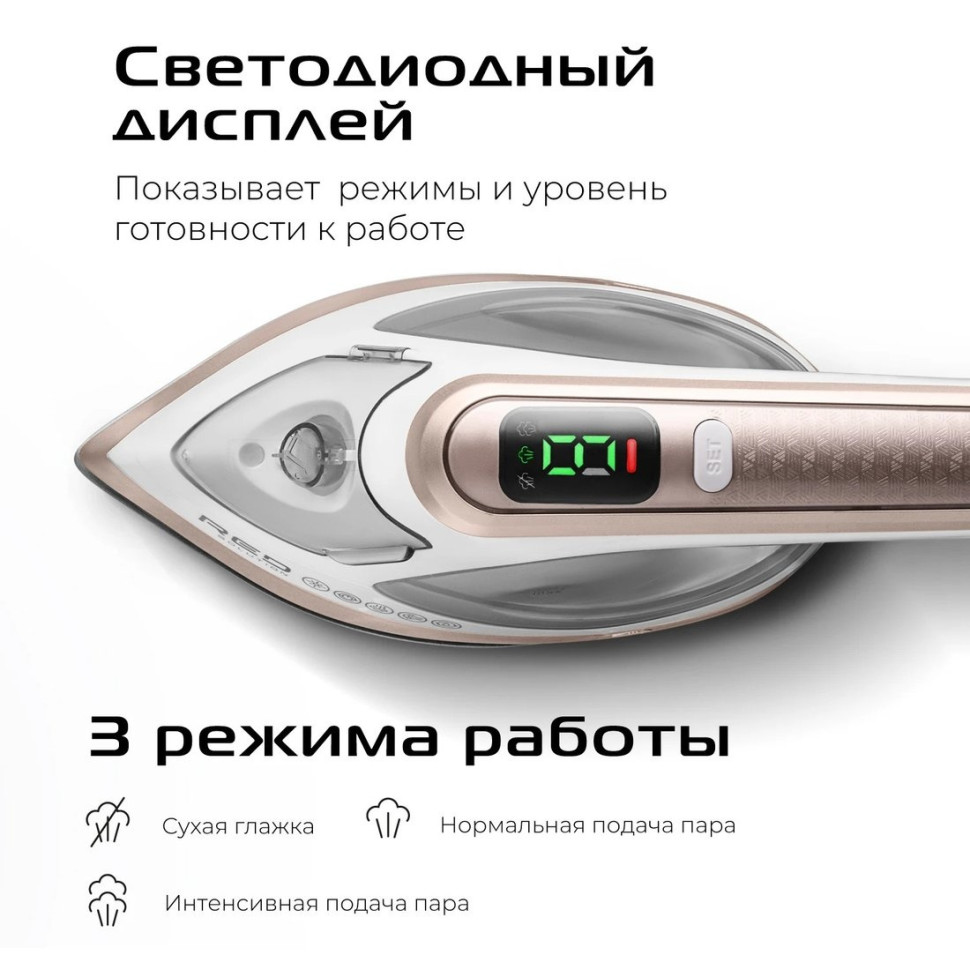 Отпариватель RED Solution HS730 Отпариватель RED Solution HS730