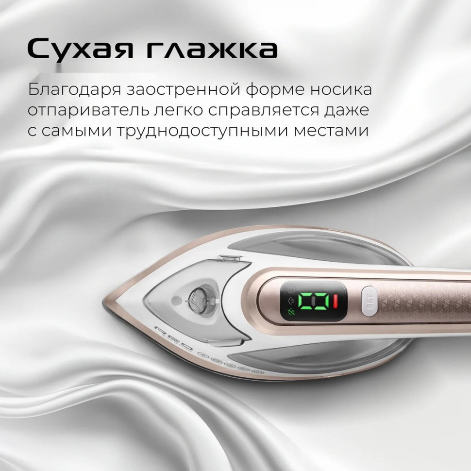 Отпариватель RED Solution HS730 Отпариватель RED Solution HS730