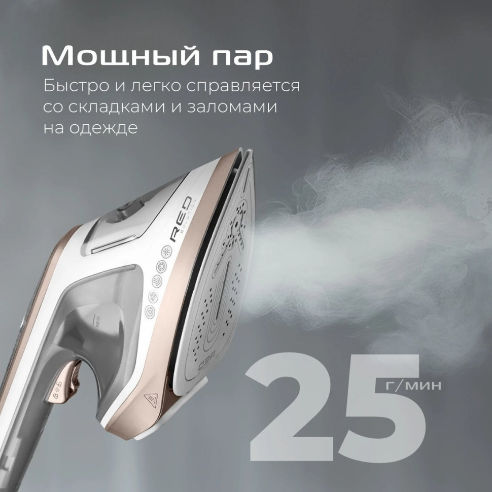 Отпариватель RED Solution HS730 Отпариватель RED Solution HS730