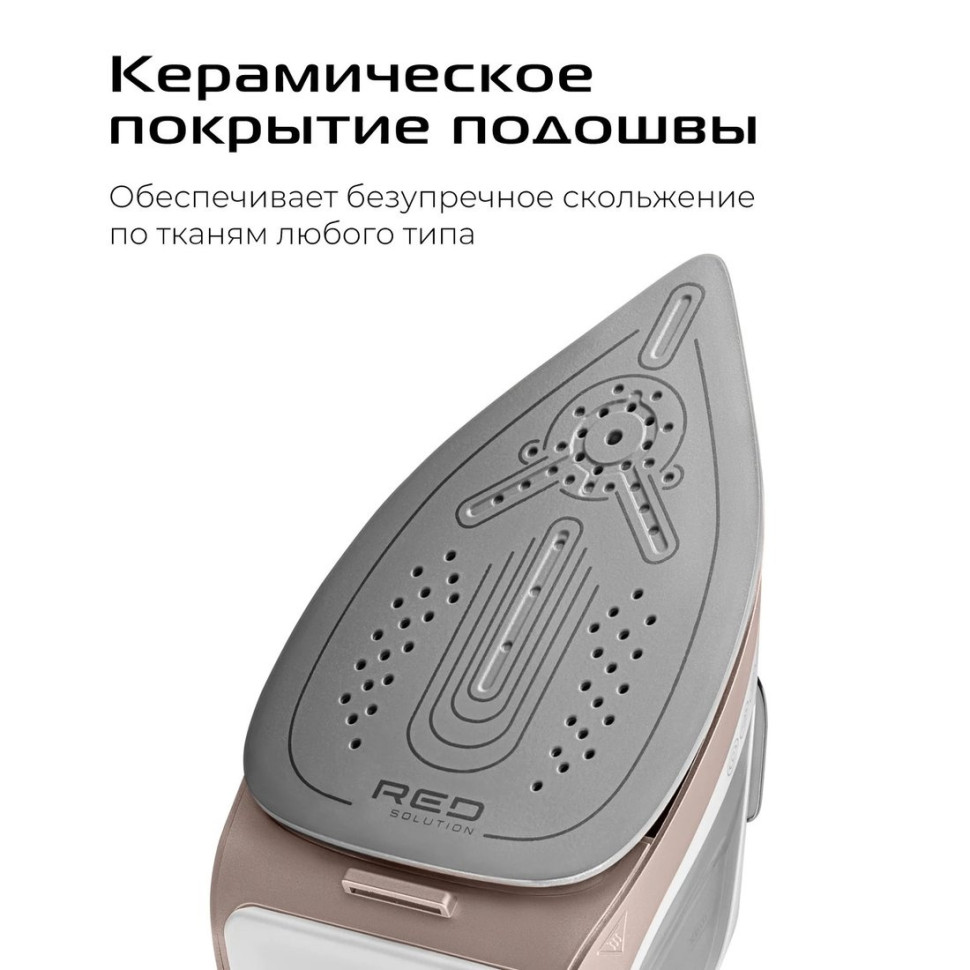 Отпариватель RED Solution HS730 Отпариватель RED Solution HS730