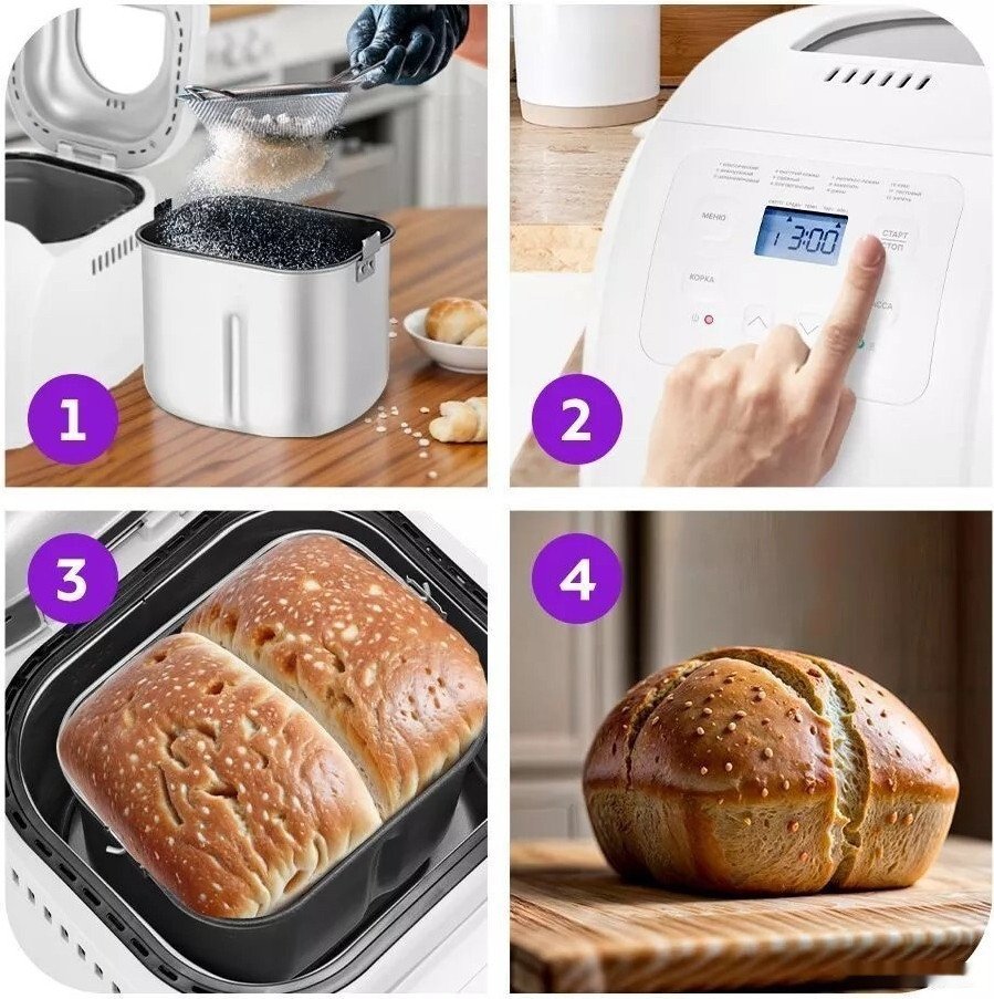 Хлебопечка Kitfort KT-312 Хлебопечка Kitfort KT-312