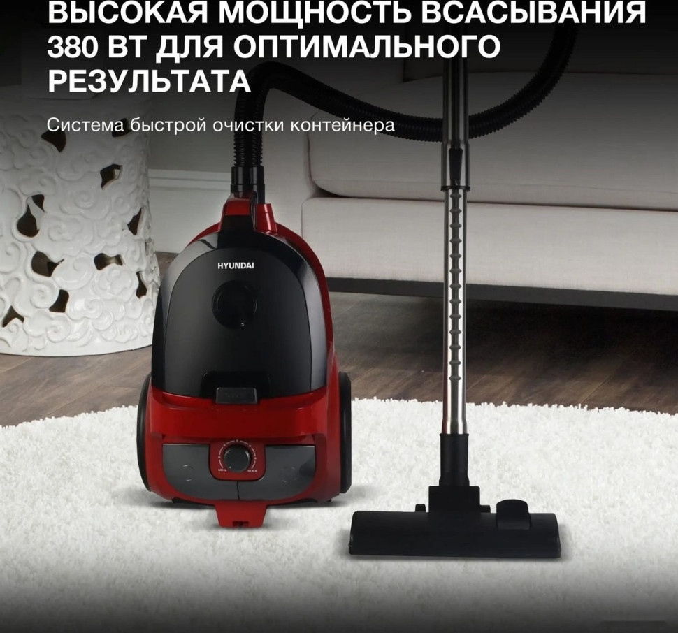 Пылесос Hyundai HYV-C2640 Пылесос Hyundai HYV-C2640