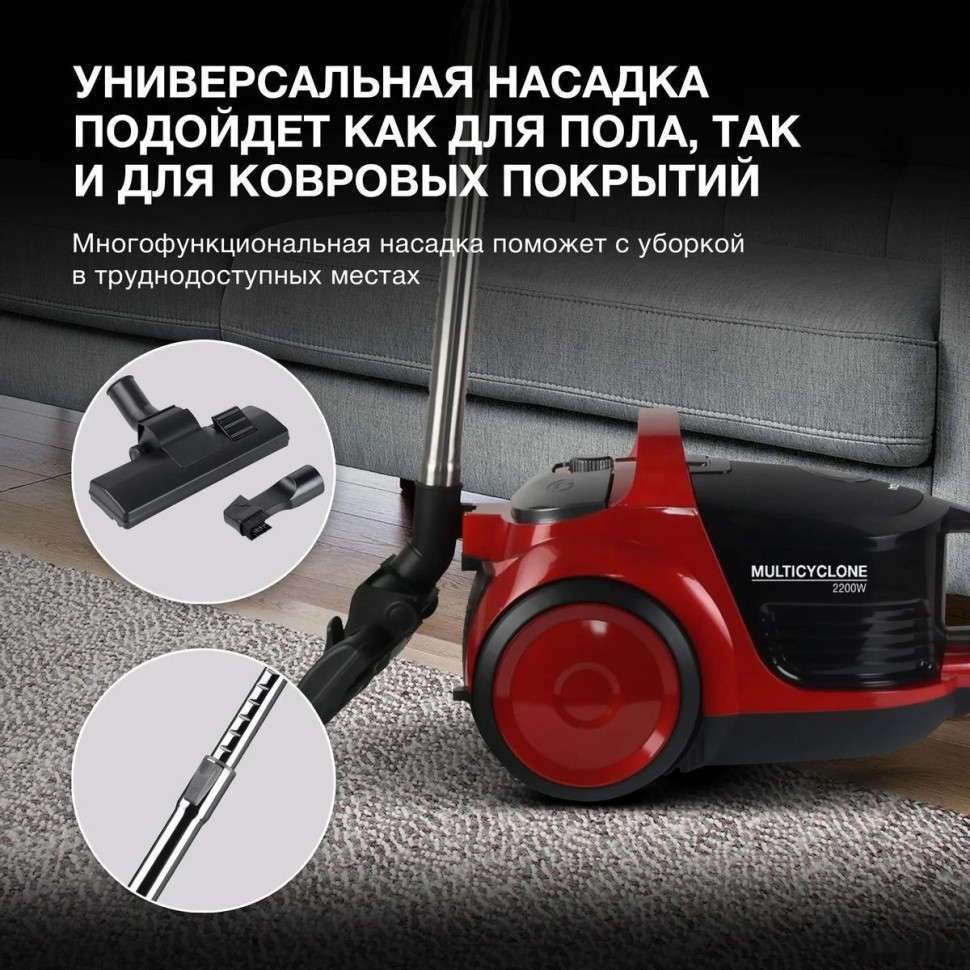 Пылесос Hyundai HYV-C2640 Пылесос Hyundai HYV-C2640