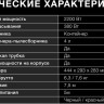 Пылесос Hyundai HYV-C2640 Пылесос Hyundai HYV-C2640