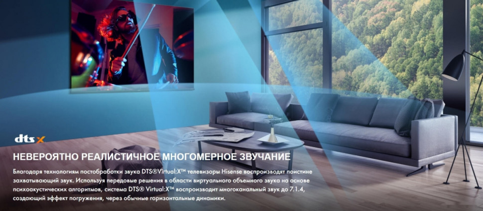 Телевизор Hisense 43E7HQ