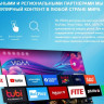 Телевизор Hisense 43E7HQ