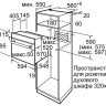 Духовой шкаф Bosch HBF534ES0R Духовой шкаф Bosch HBF534ES0R