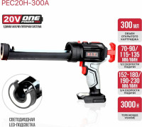 Пистолет для герметика P.I.T. PEC20H-300A Solo (без АКБ)