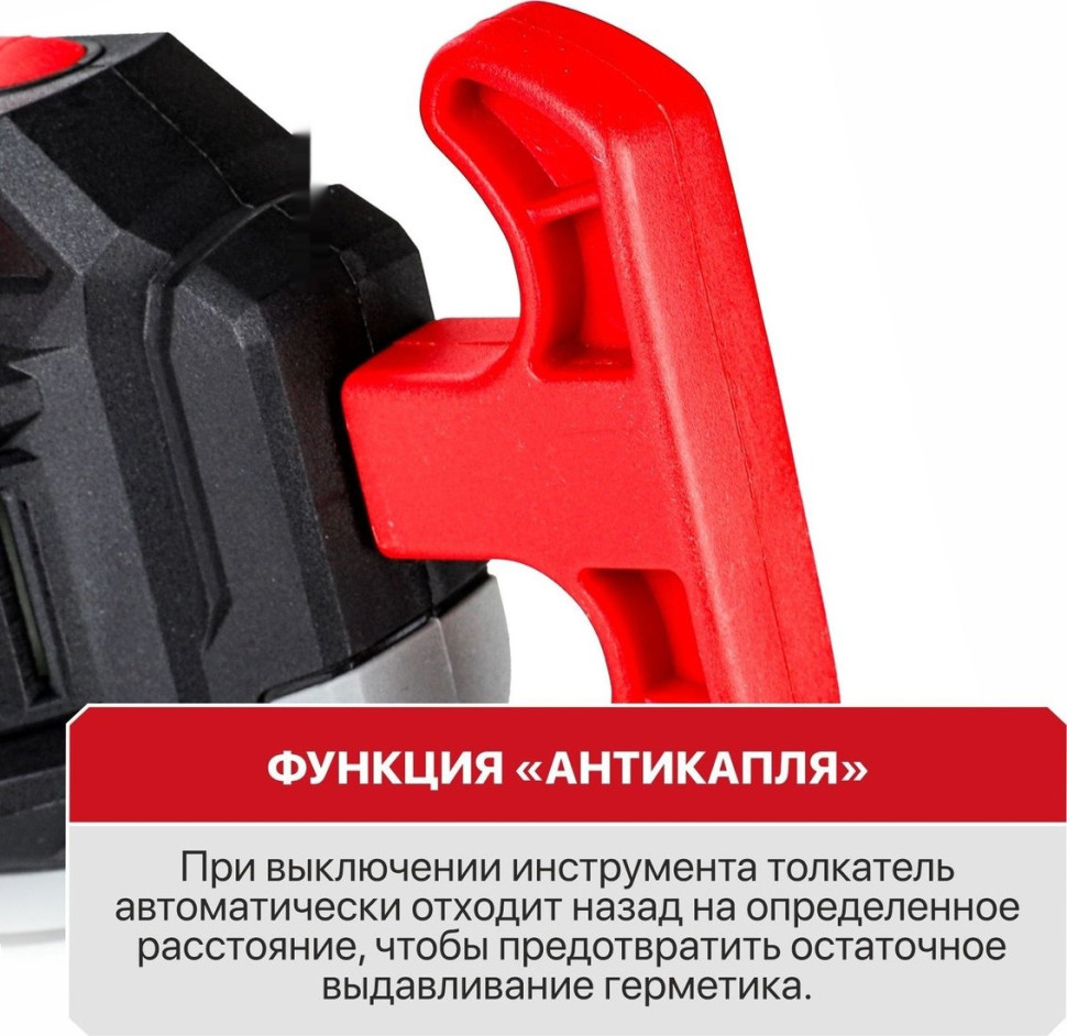 Пистолет для герметика P.I.T. PEC20H-300A Solo (без АКБ) Пистолет для герметика P.I.T. PEC20H-300A Solo (без АКБ)