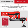 Пистолет для герметика P.I.T. PEC20H-300A Solo (без АКБ) Пистолет для герметика P.I.T. PEC20H-300A Solo (без АКБ)