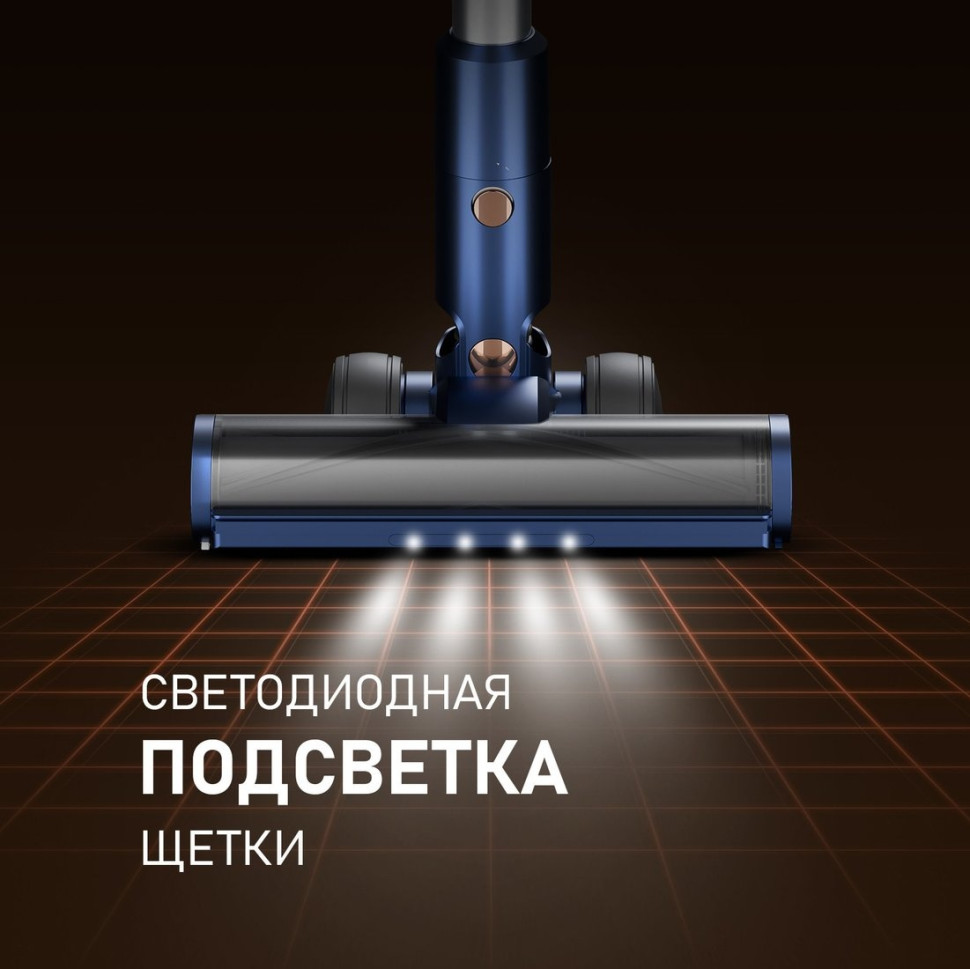 Пылесос Weissgauff V14 BLDC 500 Argento Aqua Turbo